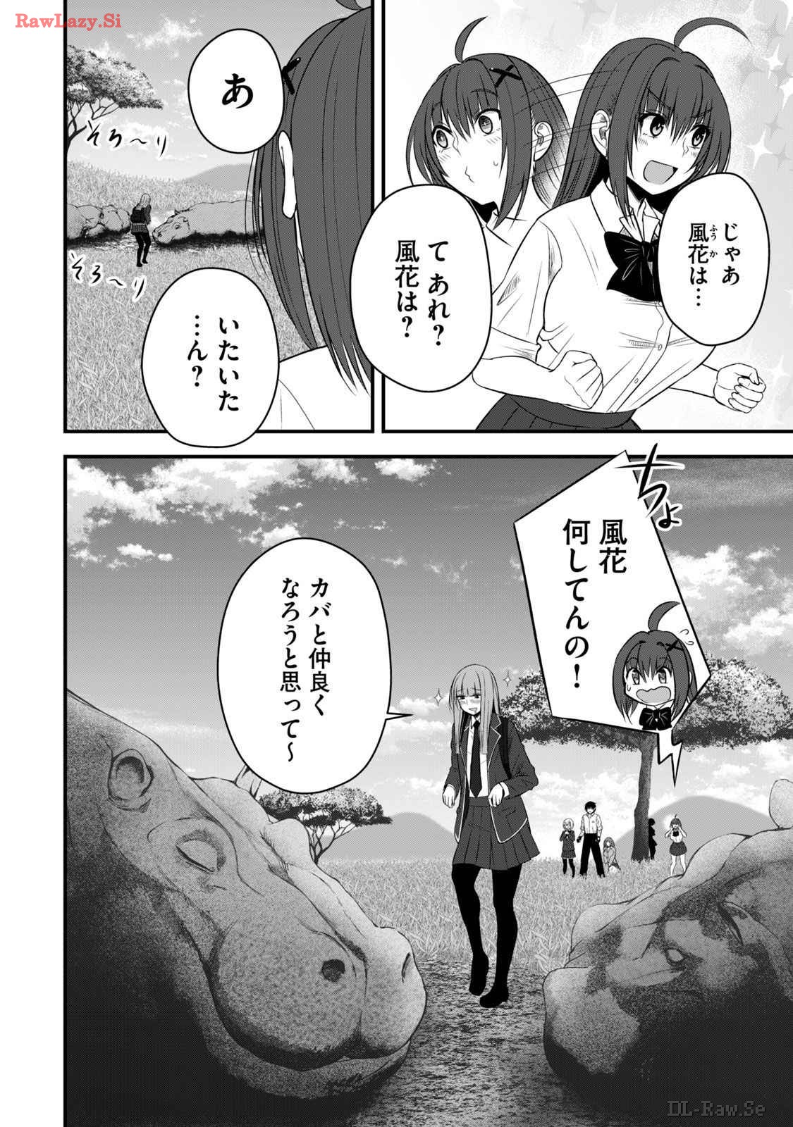 Isekai Rakuraku Survival Seizon Skill Kyosha No Ore Ga Bishojo Yon Nin to Kurasu Mujinto Seikatsu vol 03 page 70 - sole male full censorship hentai manga - read online free