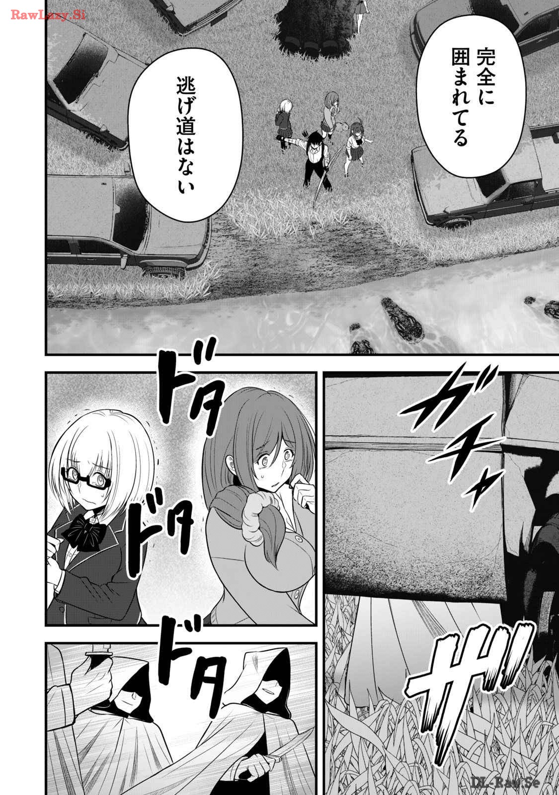 Isekai Rakuraku Survival Seizon Skill Kyosha No Ore Ga Bishojo Yon Nin to Kurasu Mujinto Seikatsu vol 03 page 76 - sole male full censorship hentai manga - read online free