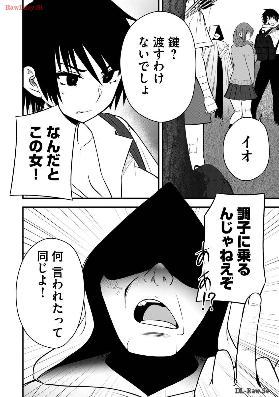 Isekai Rakuraku Survival Seizon Skill Kyosha No Ore Ga Bishojo Yon Nin to Kurasu Mujinto Seikatsu vol 03 page 78 - sole male full censorship hentai manga - read online free