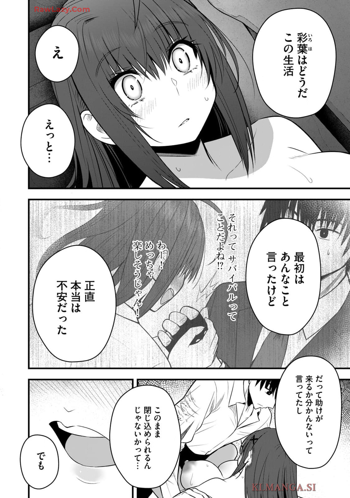 Isekai Rakuraku Survival Seizon Skill Kyosha No Ore Ga Bishojo Yon Nin to Kurasu Mujinto Seikatsu vol 04 page 10 - sole male full censorship hentai manga - read online free