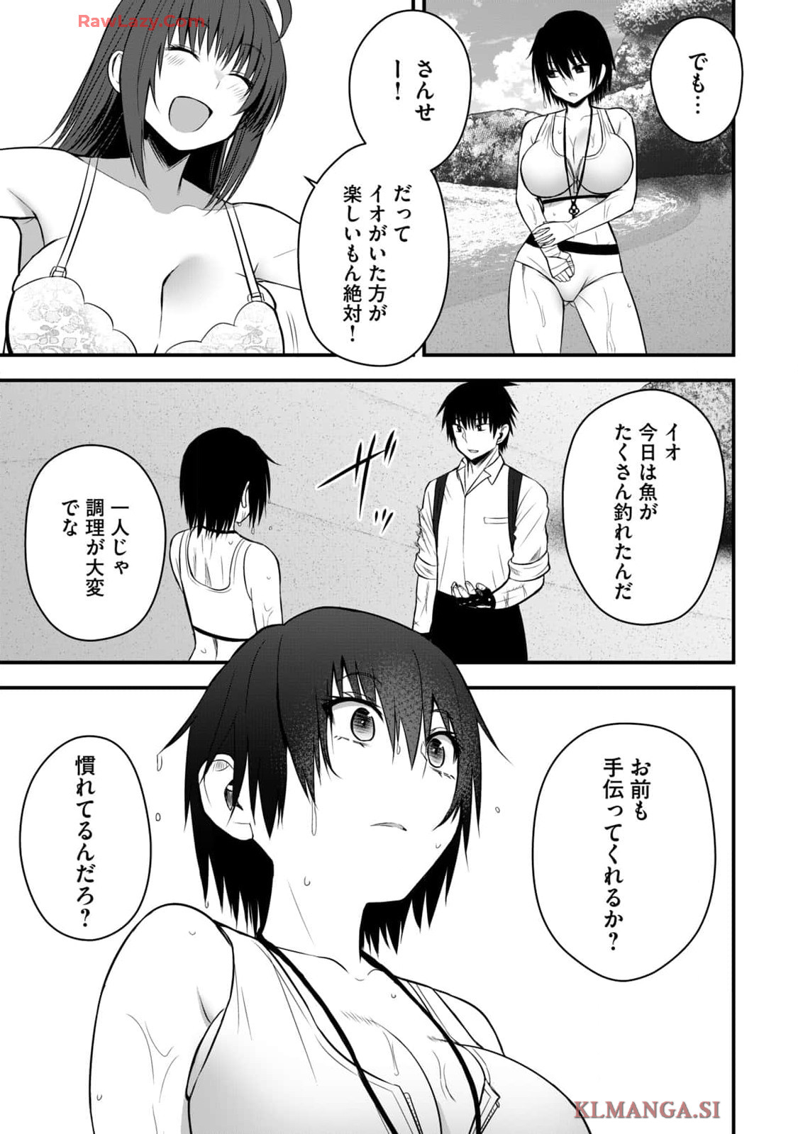 Isekai Rakuraku Survival Seizon Skill Kyosha No Ore Ga Bishojo Yon Nin to Kurasu Mujinto Seikatsu vol 04 page 105 - sole male full censorship hentai manga - read online free