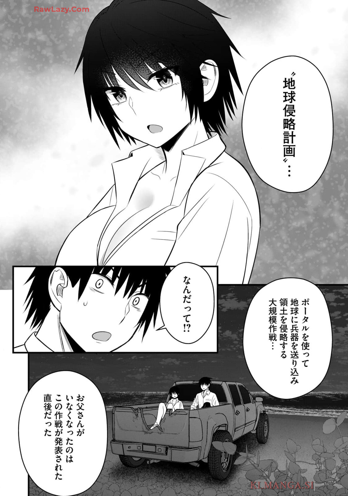 Isekai Rakuraku Survival Seizon Skill Kyosha No Ore Ga Bishojo Yon Nin to Kurasu Mujinto Seikatsu vol 04 page 112 - sole male full censorship hentai manga - read online free