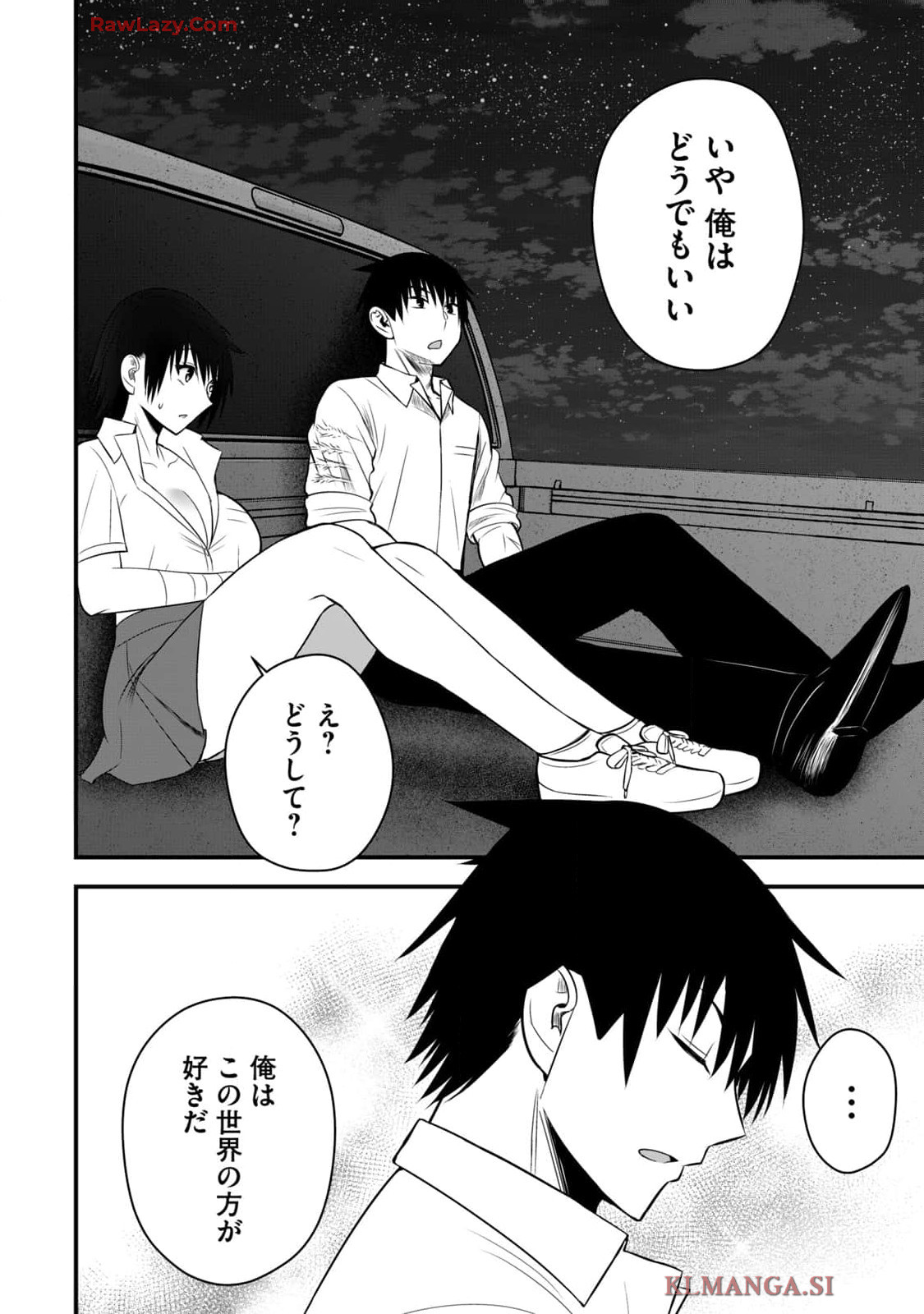 Isekai Rakuraku Survival Seizon Skill Kyosha No Ore Ga Bishojo Yon Nin to Kurasu Mujinto Seikatsu vol 04 page 114 - big breasts full censorship hentai manga - read online free