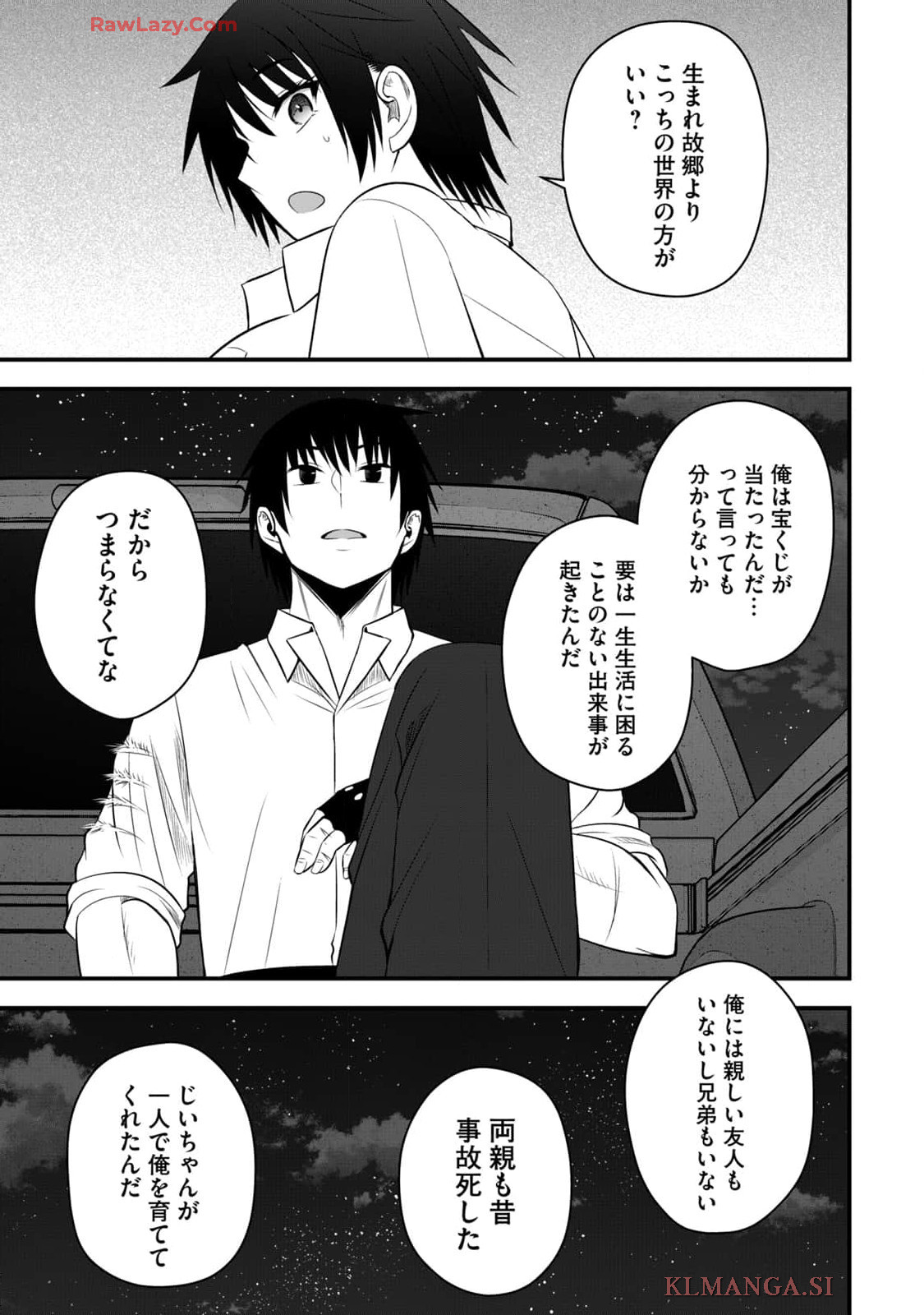 Isekai Rakuraku Survival Seizon Skill Kyosha No Ore Ga Bishojo Yon Nin to Kurasu Mujinto Seikatsu vol 04 page 115 - sole male full censorship hentai manga - read online free