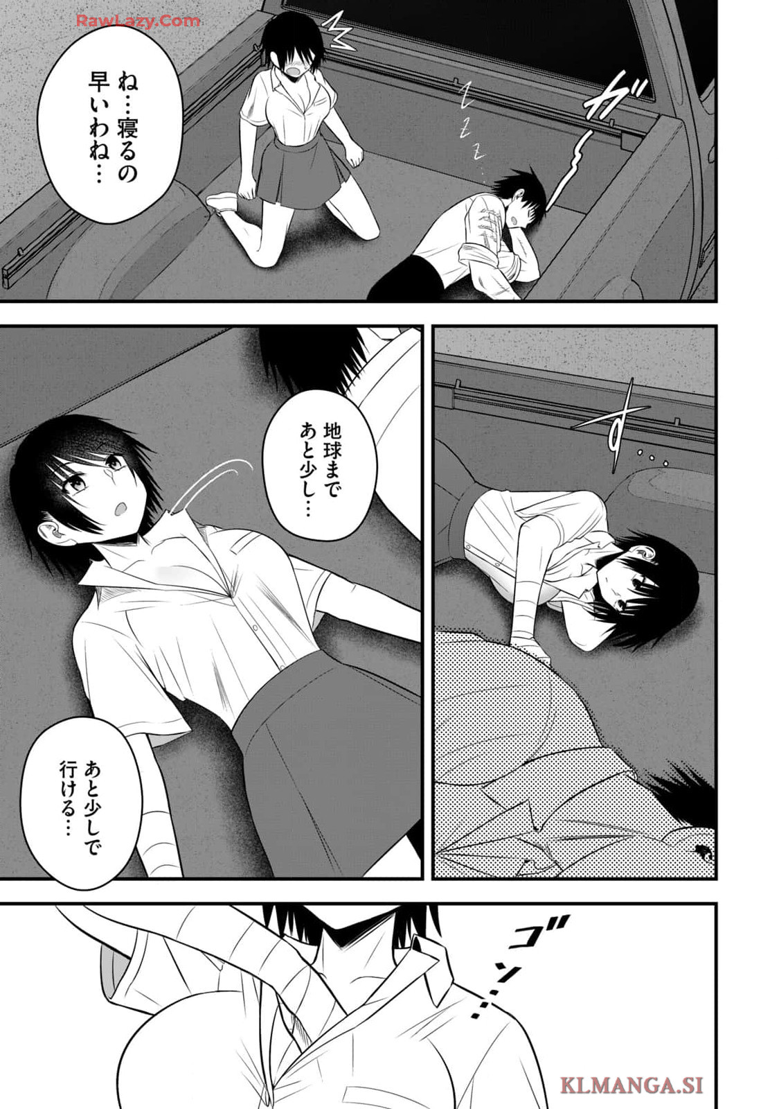 Isekai Rakuraku Survival Seizon Skill Kyosha No Ore Ga Bishojo Yon Nin to Kurasu Mujinto Seikatsu vol 04 page 121 - big breasts full censorship hentai manga - read online free