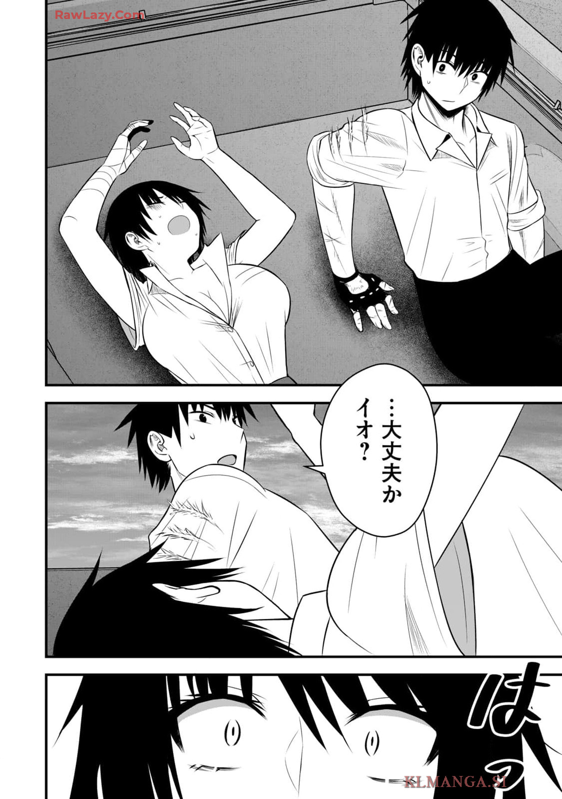 Isekai Rakuraku Survival Seizon Skill Kyosha No Ore Ga Bishojo Yon Nin to Kurasu Mujinto Seikatsu vol 04 page 124 - big breasts full censorship hentai manga - read online free