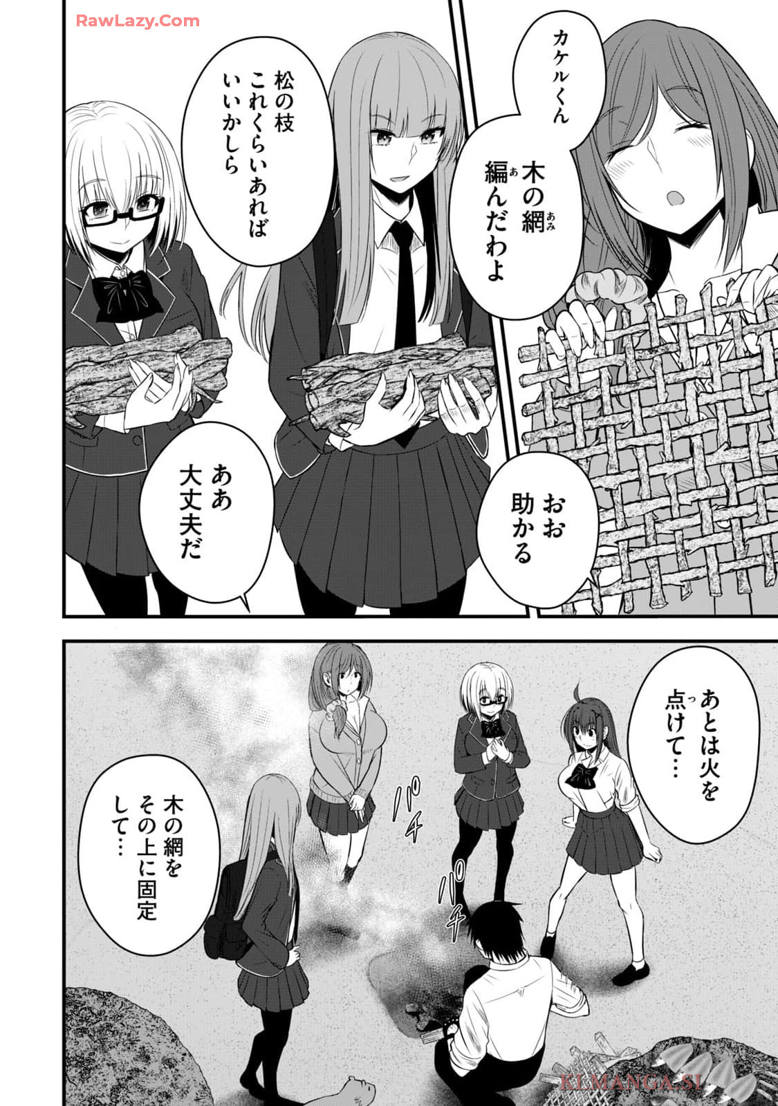 Isekai Rakuraku Survival Seizon Skill Kyosha No Ore Ga Bishojo Yon Nin to Kurasu Mujinto Seikatsu vol 04 page 128 - sole male full censorship hentai manga - read online free