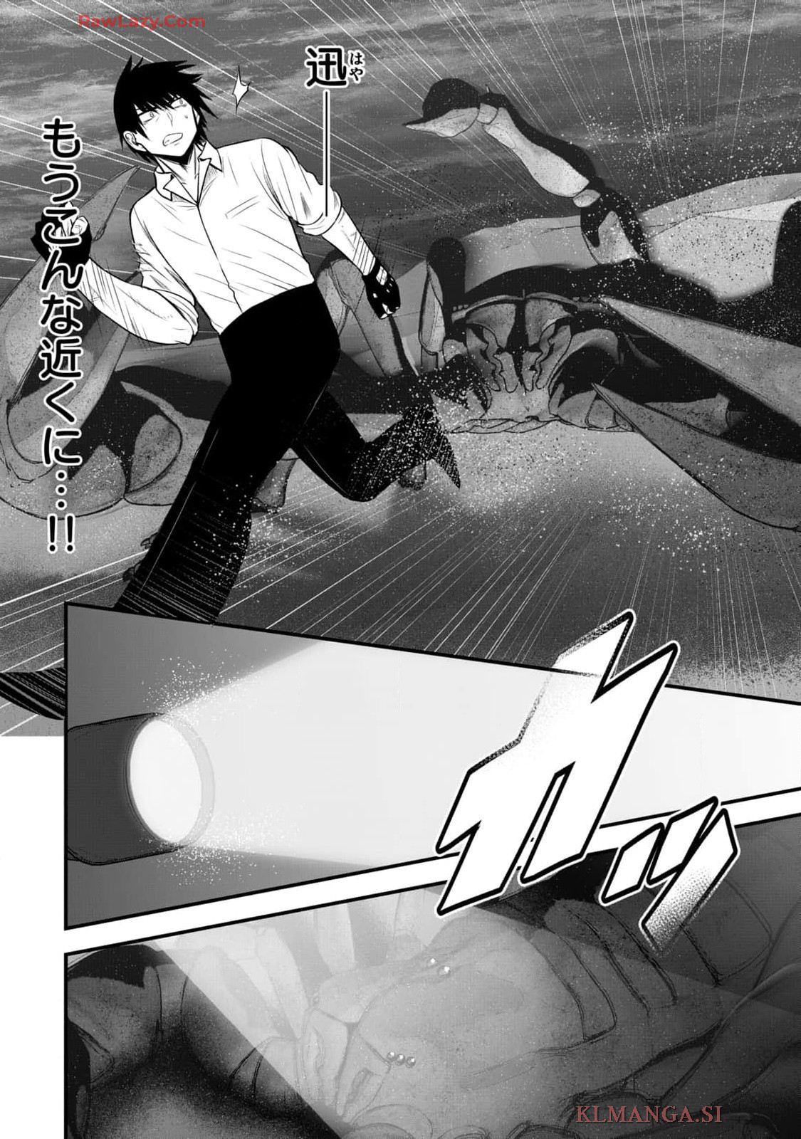 Isekai Rakuraku Survival Seizon Skill Kyosha No Ore Ga Bishojo Yon Nin to Kurasu Mujinto Seikatsu vol 04 page 148 - big breasts full censorship hentai manga - read online free
