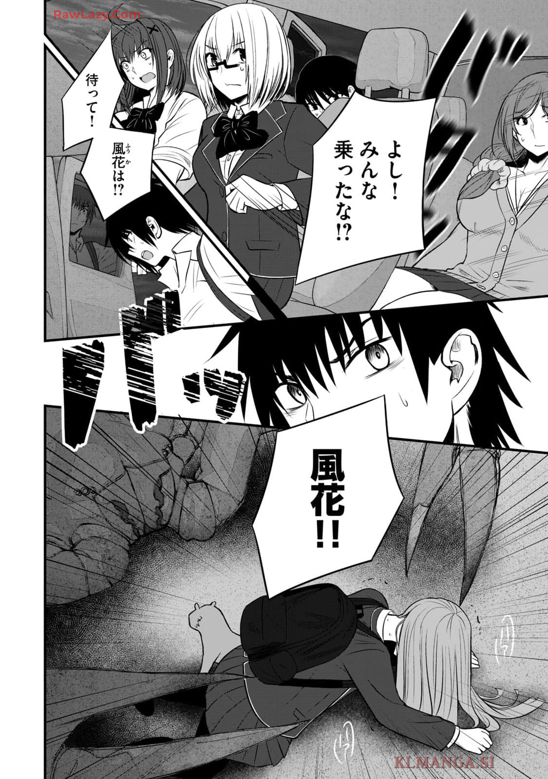 Isekai Rakuraku Survival Seizon Skill Kyosha No Ore Ga Bishojo Yon Nin to Kurasu Mujinto Seikatsu vol 04 page 150 - sole male full censorship hentai manga - read online free