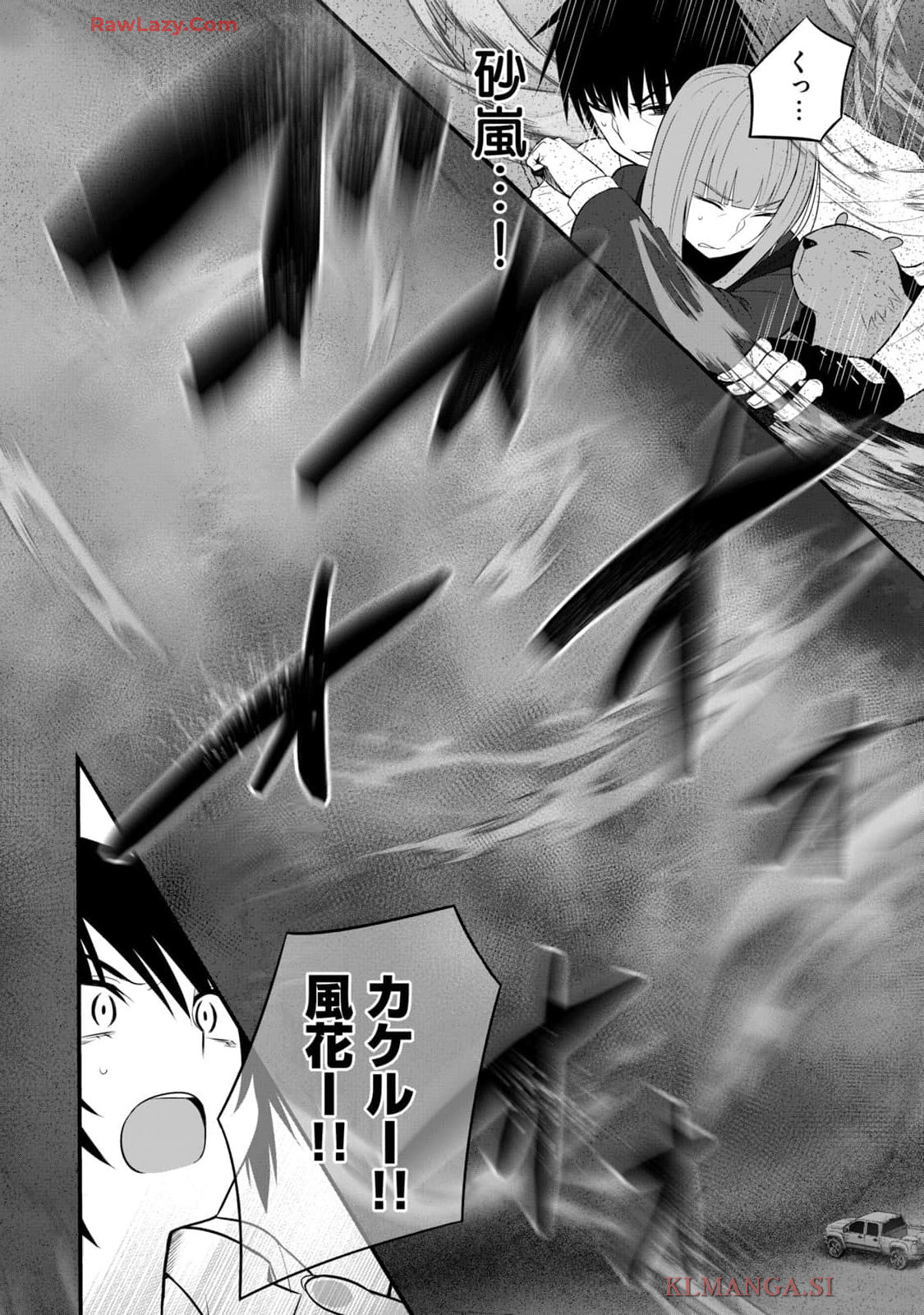 Isekai Rakuraku Survival Seizon Skill Kyosha No Ore Ga Bishojo Yon Nin to Kurasu Mujinto Seikatsu vol 04 page 156 - sole male full censorship hentai manga - read online free