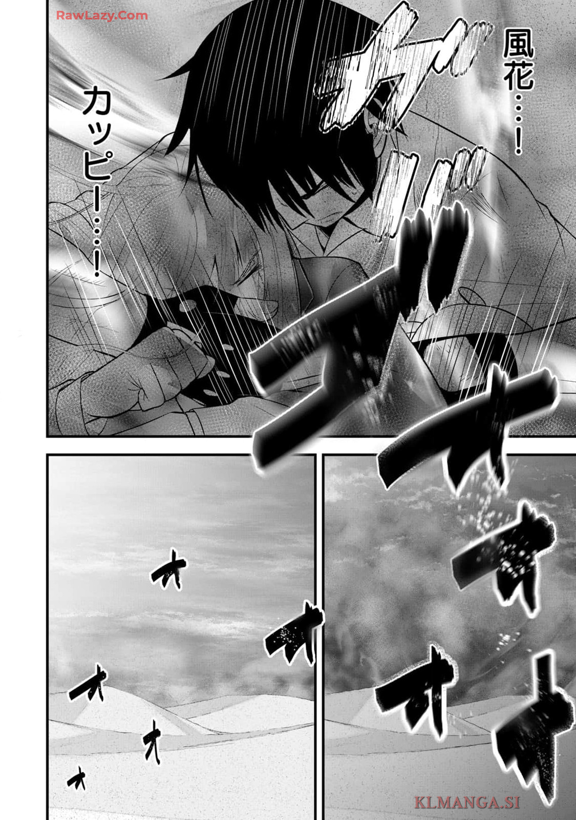 Isekai Rakuraku Survival Seizon Skill Kyosha No Ore Ga Bishojo Yon Nin to Kurasu Mujinto Seikatsu vol 04 page 158 - sole male full censorship hentai manga - read online free