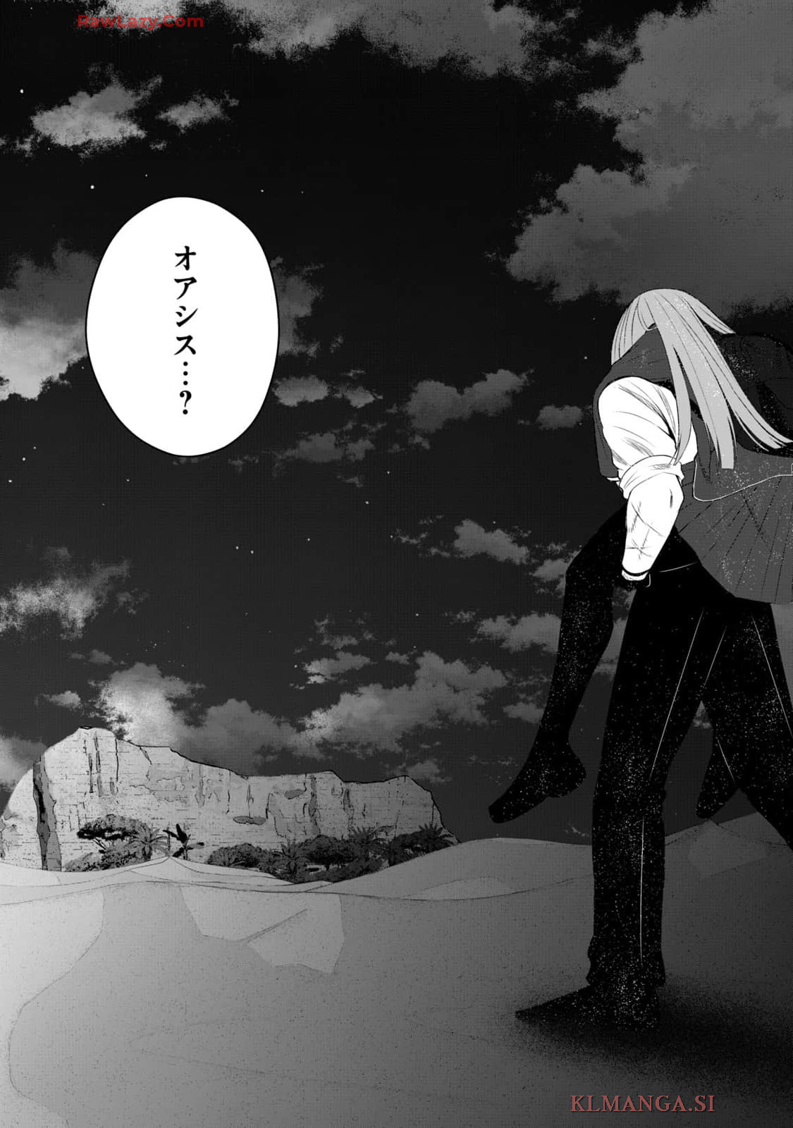 Isekai Rakuraku Survival Seizon Skill Kyosha No Ore Ga Bishojo Yon Nin to Kurasu Mujinto Seikatsu vol 04 page 164 - sole male full censorship hentai manga - read online free