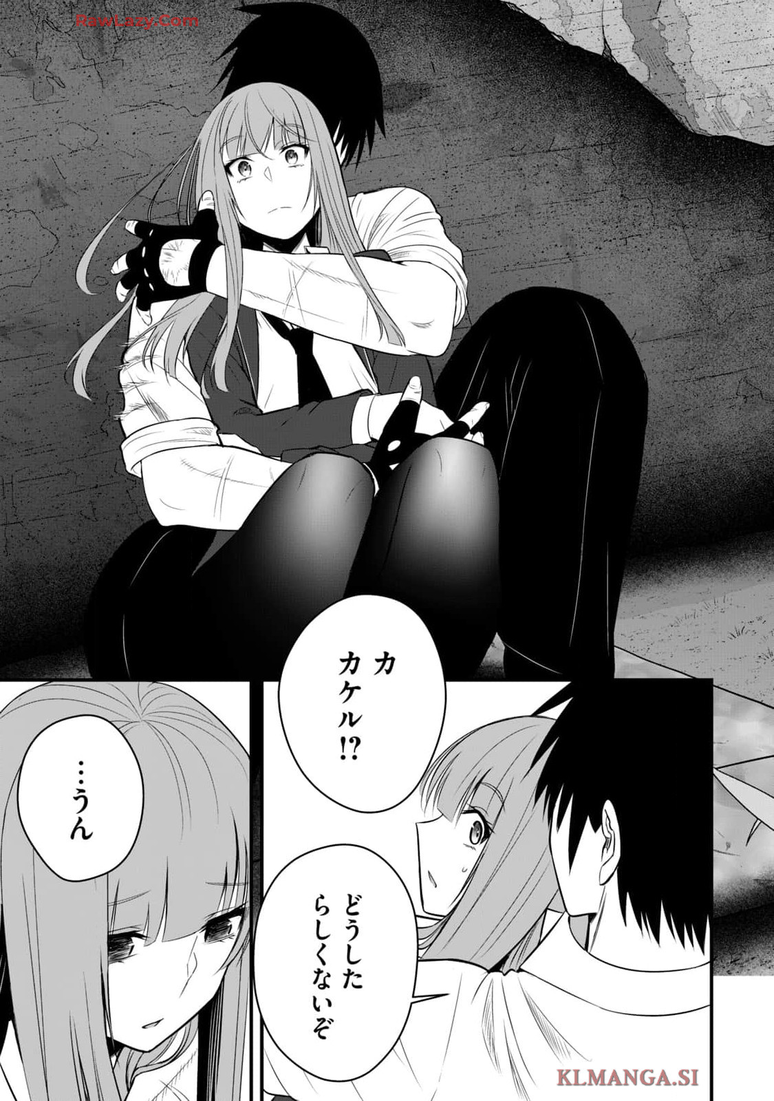 Isekai Rakuraku Survival Seizon Skill Kyosha No Ore Ga Bishojo Yon Nin to Kurasu Mujinto Seikatsu vol 04 page 167 - big breasts full censorship hentai manga - read online free