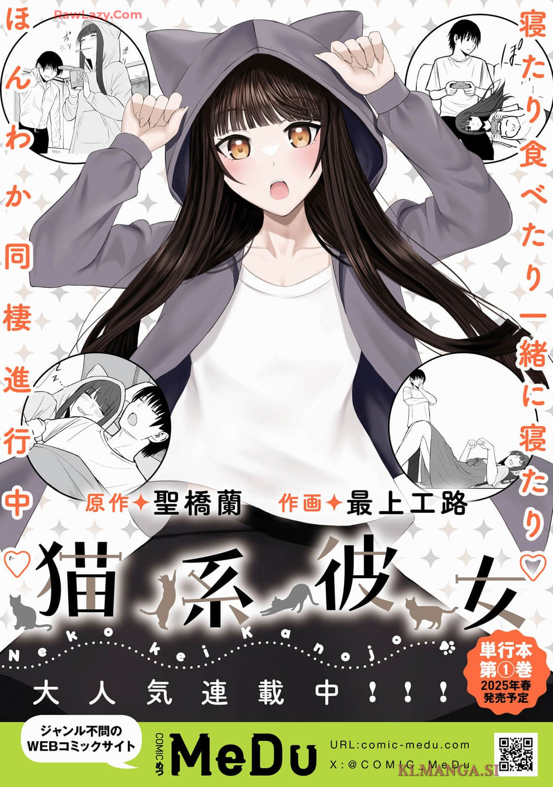 Isekai Rakuraku Survival Seizon Skill Kyosha No Ore Ga Bishojo Yon Nin to Kurasu Mujinto Seikatsu vol 04 page 179 - sole male full censorship hentai manga - read online free