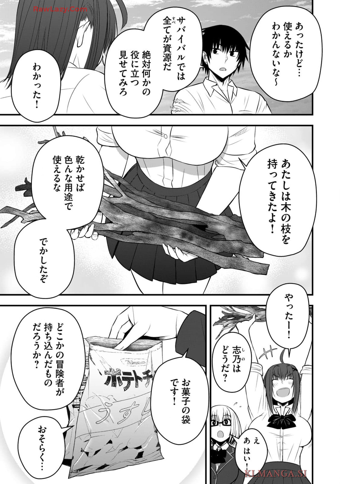 Isekai Rakuraku Survival Seizon Skill Kyosha No Ore Ga Bishojo Yon Nin to Kurasu Mujinto Seikatsu vol 04 page 23 - sole male full censorship hentai manga - read online free