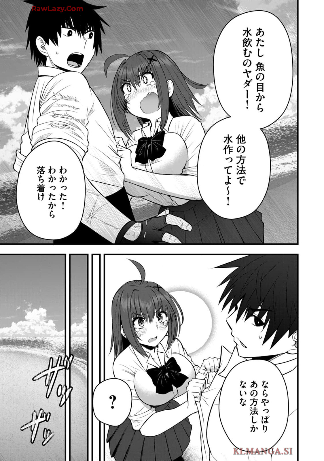 Isekai Rakuraku Survival Seizon Skill Kyosha No Ore Ga Bishojo Yon Nin to Kurasu Mujinto Seikatsu vol 04 page 29 - sole male full censorship hentai manga - read online free