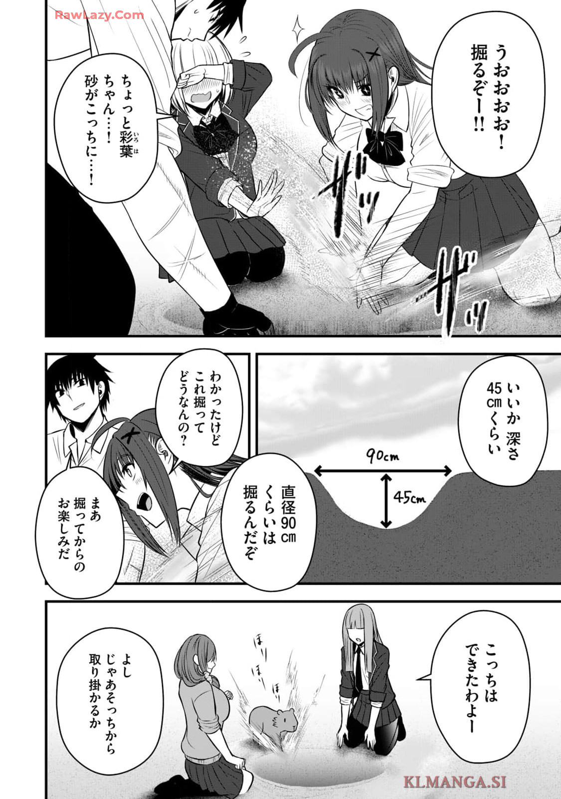 Isekai Rakuraku Survival Seizon Skill Kyosha No Ore Ga Bishojo Yon Nin to Kurasu Mujinto Seikatsu vol 04 page 30 - sole male full censorship hentai manga - read online free