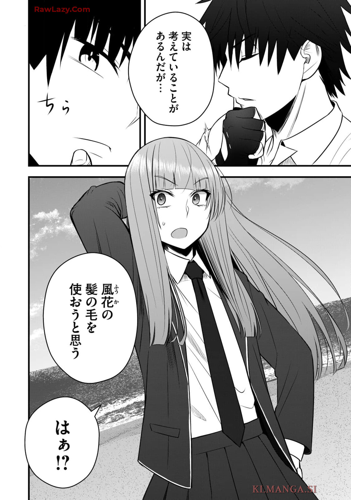 Isekai Rakuraku Survival Seizon Skill Kyosha No Ore Ga Bishojo Yon Nin to Kurasu Mujinto Seikatsu vol 04 page 38 - sole male full censorship hentai manga - read online free