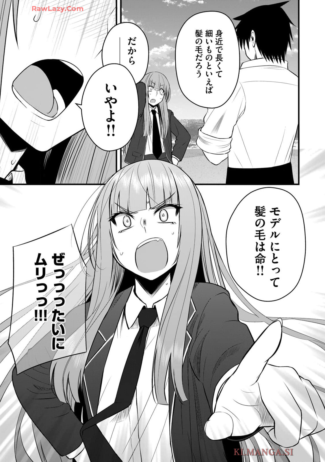 Isekai Rakuraku Survival Seizon Skill Kyosha No Ore Ga Bishojo Yon Nin to Kurasu Mujinto Seikatsu vol 04 page 39 - sole male full censorship hentai manga - read online free