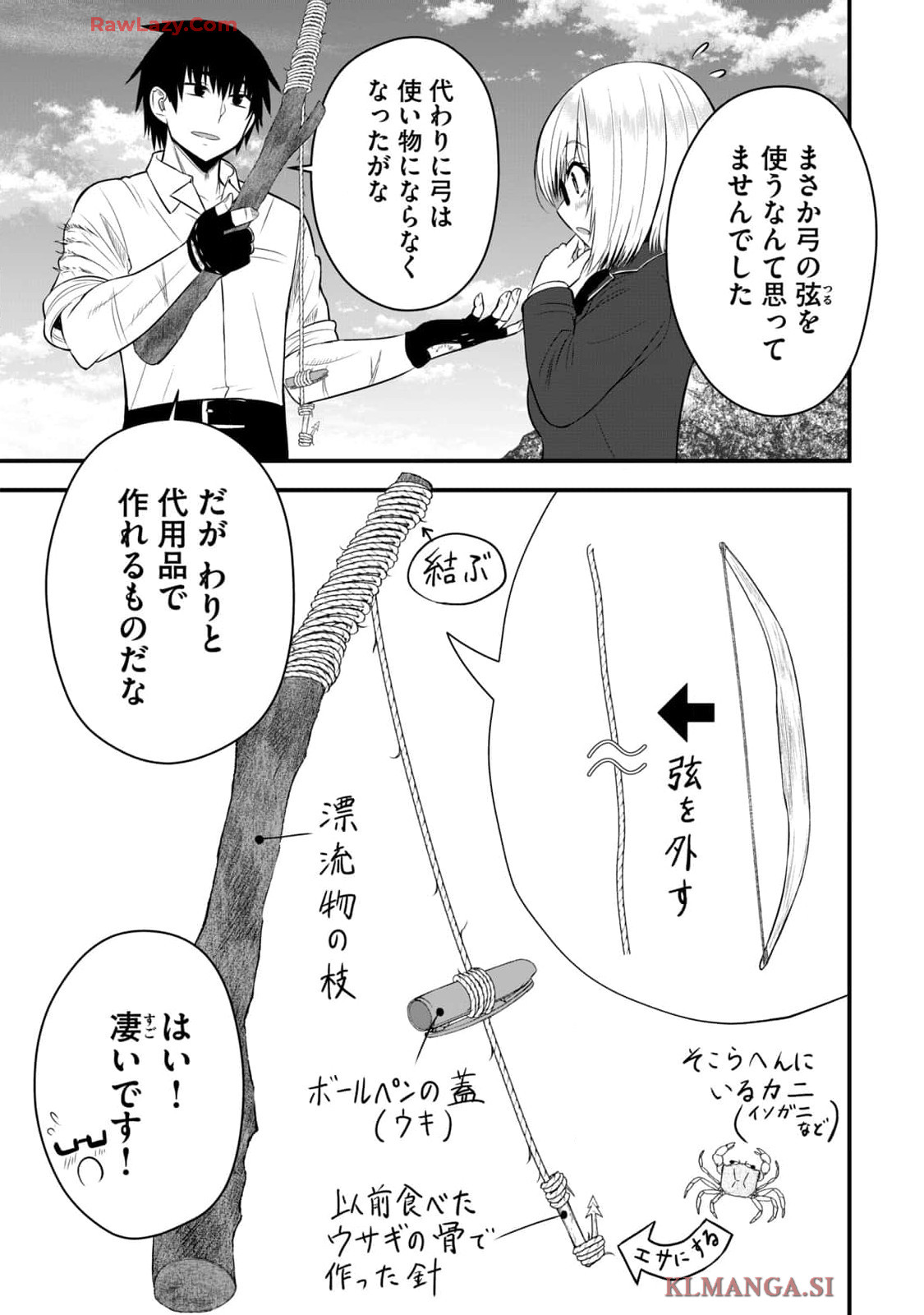 Isekai Rakuraku Survival Seizon Skill Kyosha No Ore Ga Bishojo Yon Nin to Kurasu Mujinto Seikatsu vol 04 page 45 - sole male full censorship hentai manga - read online free