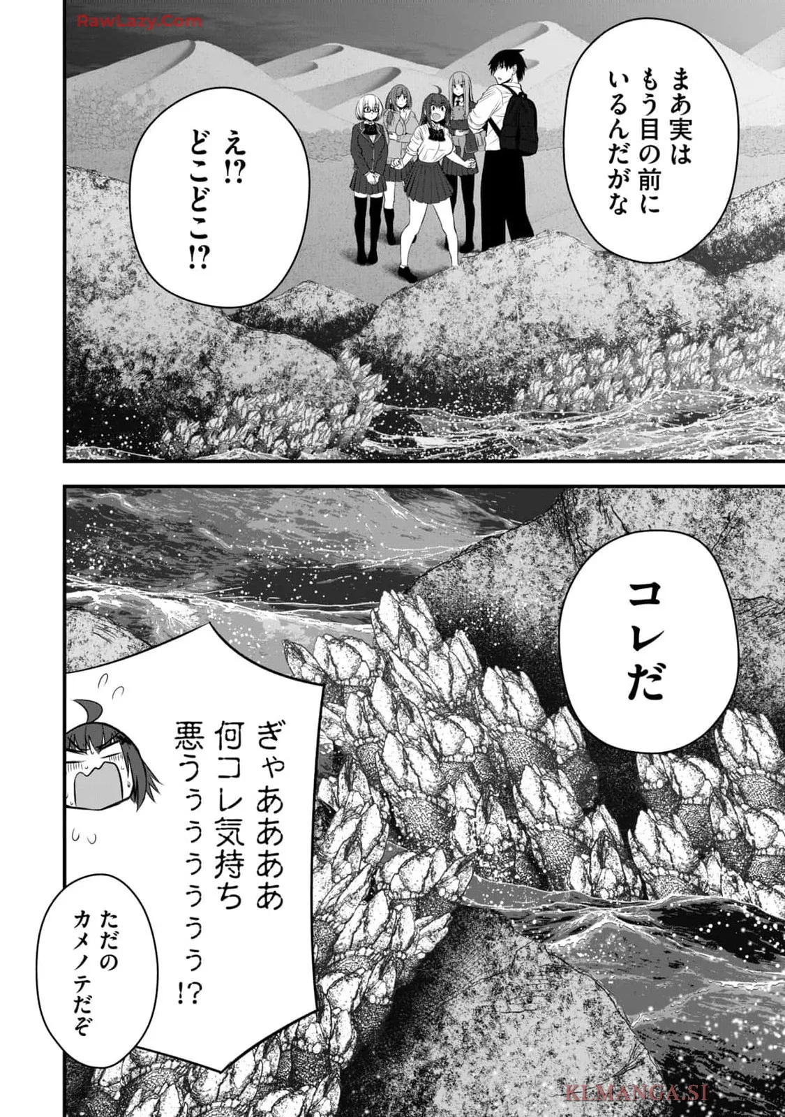 Isekai Rakuraku Survival Seizon Skill Kyosha No Ore Ga Bishojo Yon Nin to Kurasu Mujinto Seikatsu vol 04 page 56 - big breasts full censorship hentai manga - read online free