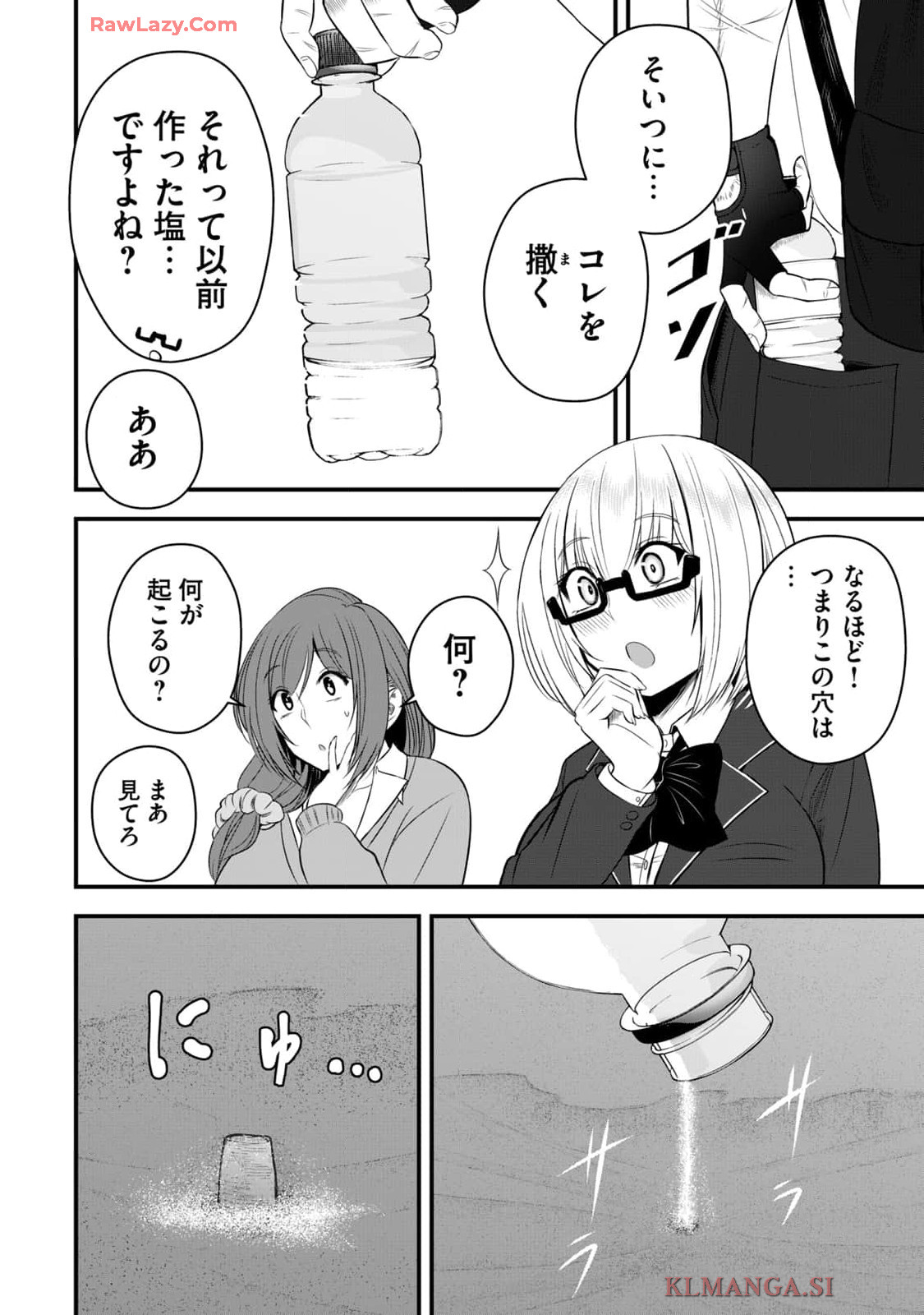 Isekai Rakuraku Survival Seizon Skill Kyosha No Ore Ga Bishojo Yon Nin to Kurasu Mujinto Seikatsu vol 04 page 64 - big breasts full censorship hentai manga - read online free