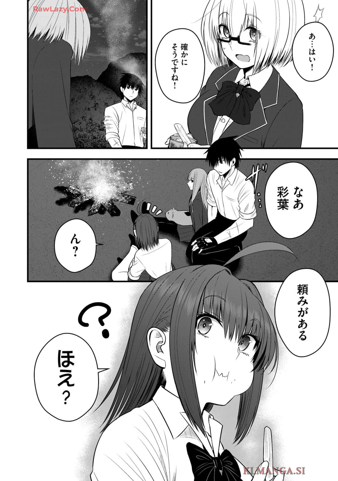 Isekai Rakuraku Survival Seizon Skill Kyosha No Ore Ga Bishojo Yon Nin to Kurasu Mujinto Seikatsu vol 04 page 72 - sole male full censorship hentai manga - read online free
