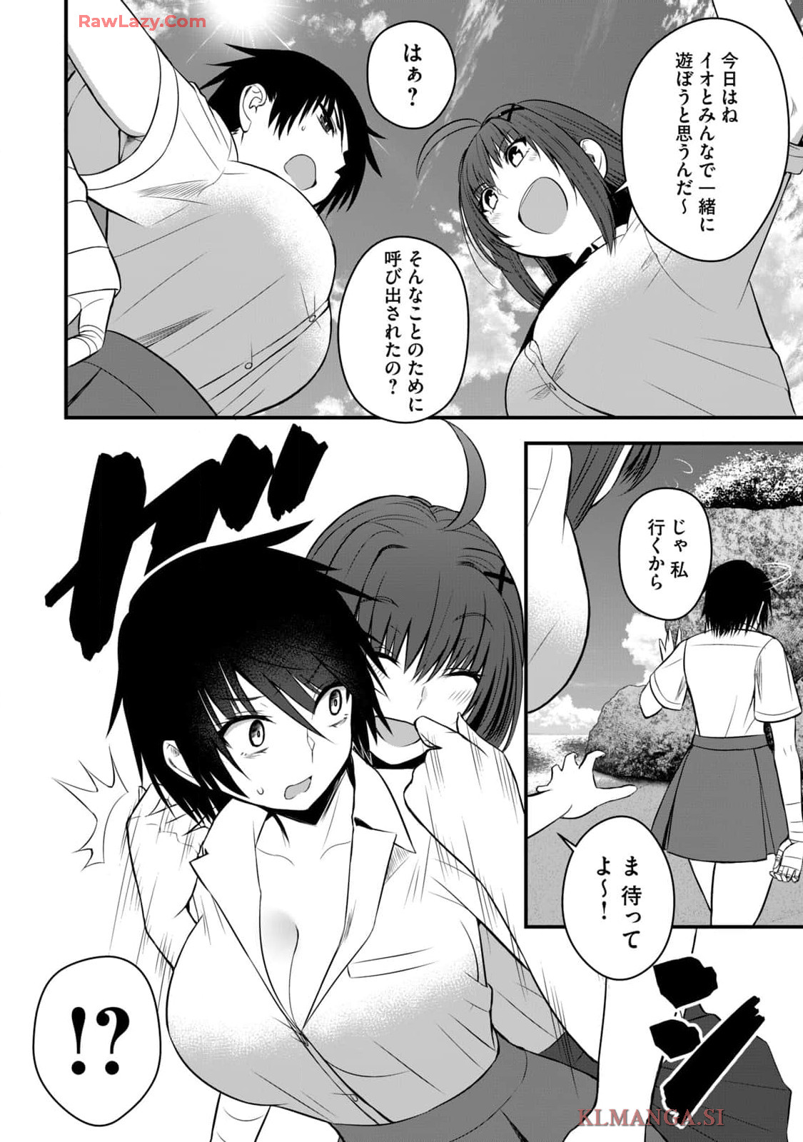 Isekai Rakuraku Survival Seizon Skill Kyosha No Ore Ga Bishojo Yon Nin to Kurasu Mujinto Seikatsu vol 04 page 78 - big breasts full censorship hentai manga - read online free