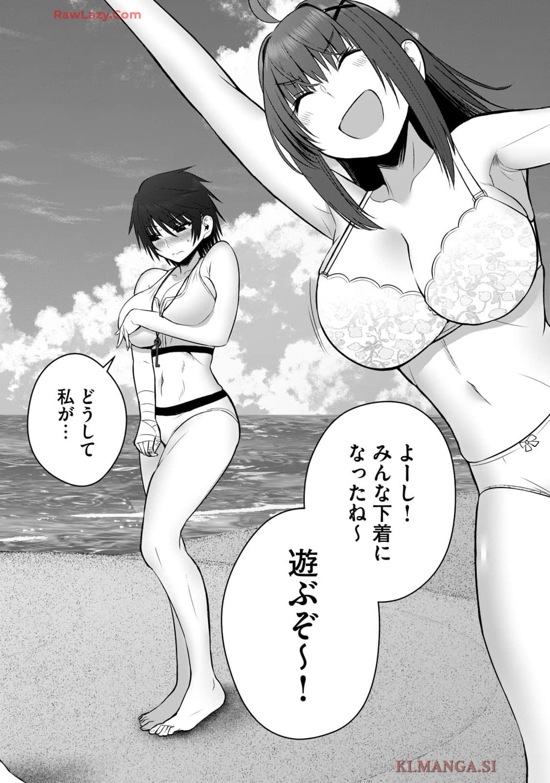 Isekai Rakuraku Survival Seizon Skill Kyosha No Ore Ga Bishojo Yon Nin to Kurasu Mujinto Seikatsu vol 04 page 80 - sole male full censorship hentai manga - read online free