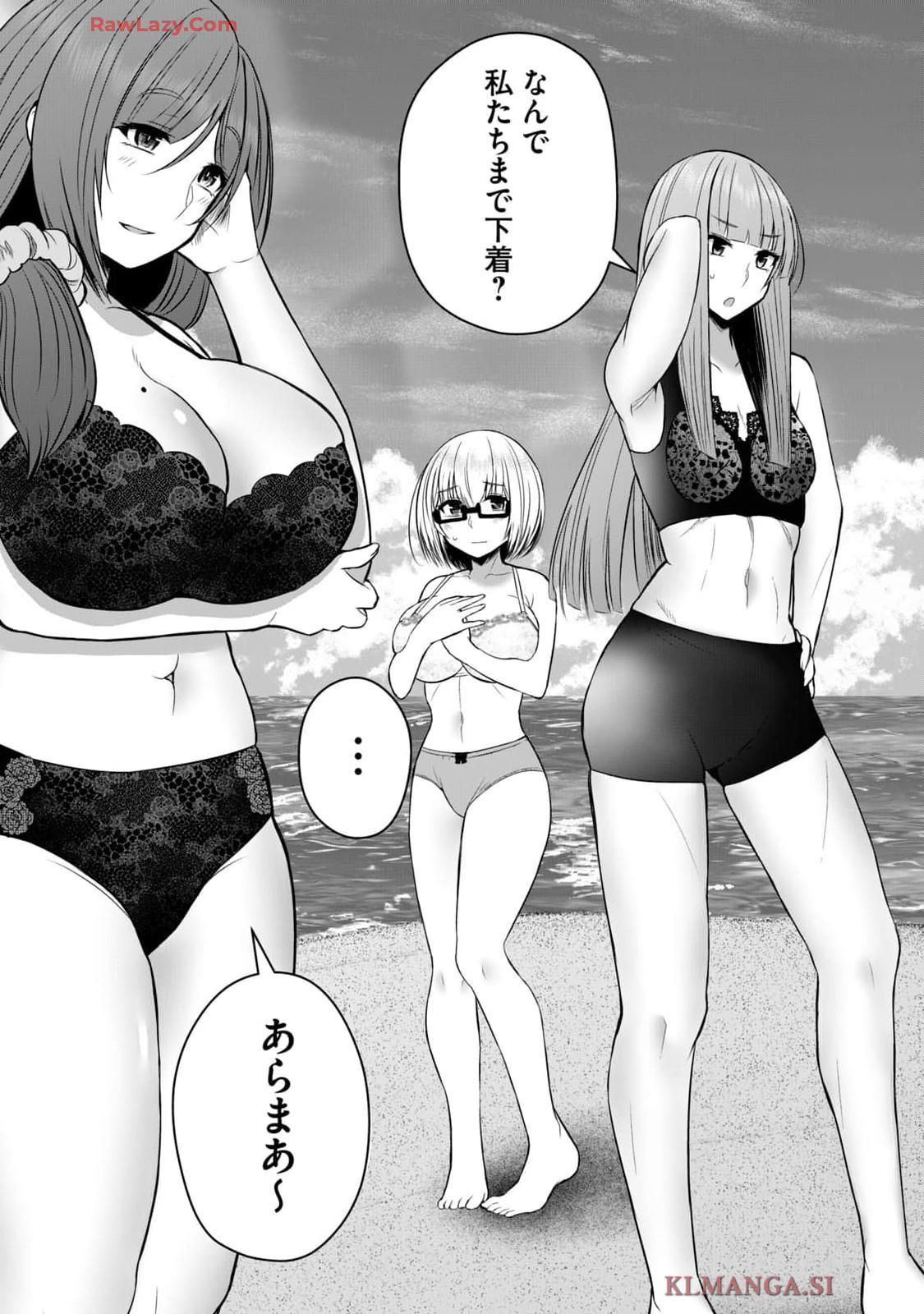 Isekai Rakuraku Survival Seizon Skill Kyosha No Ore Ga Bishojo Yon Nin to Kurasu Mujinto Seikatsu vol 04 page 81 - sole male full censorship hentai manga - read online free