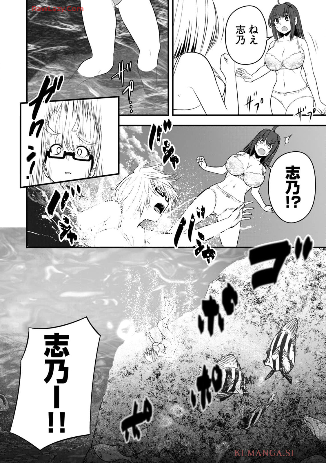 Isekai Rakuraku Survival Seizon Skill Kyosha No Ore Ga Bishojo Yon Nin to Kurasu Mujinto Seikatsu vol 04 page 90 - big breasts full censorship hentai manga - read online free