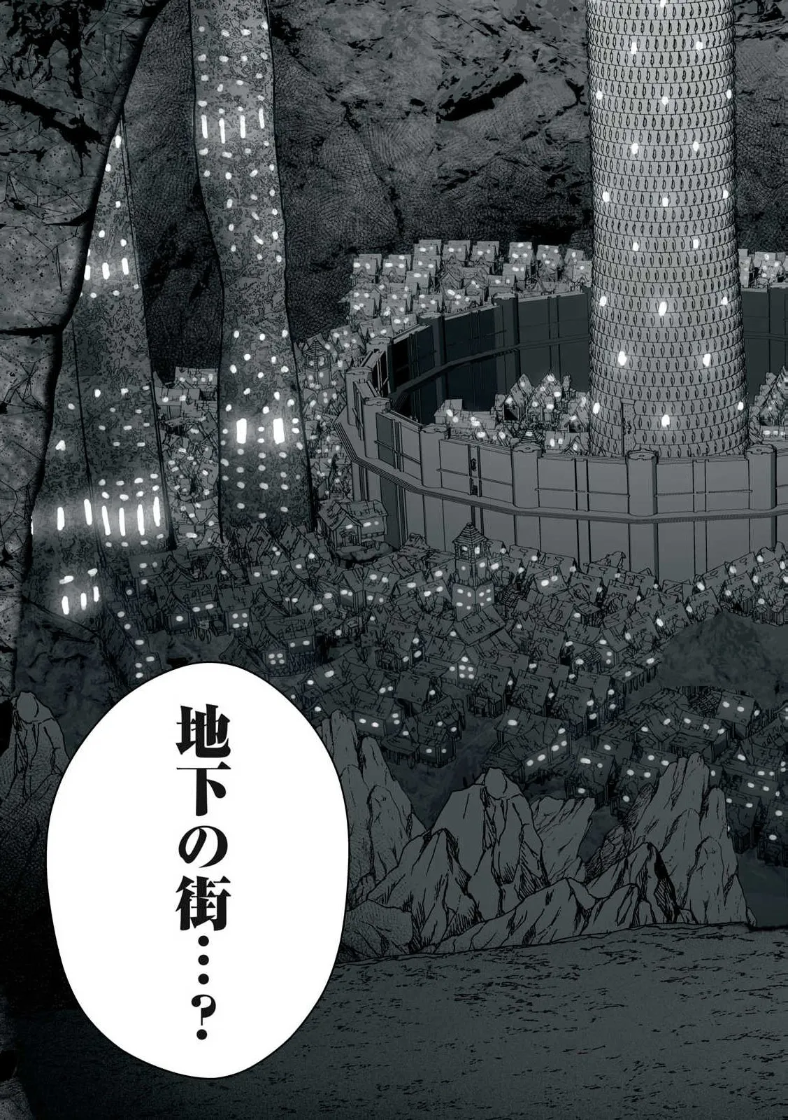 Isekai Rakuraku Survival Seizon Skill Kyosha No Ore Ga Bishojo Yon Nin to Kurasu Mujinto Seikatsu vol 05 page 133 - sole male full censorship hentai manga - read online free