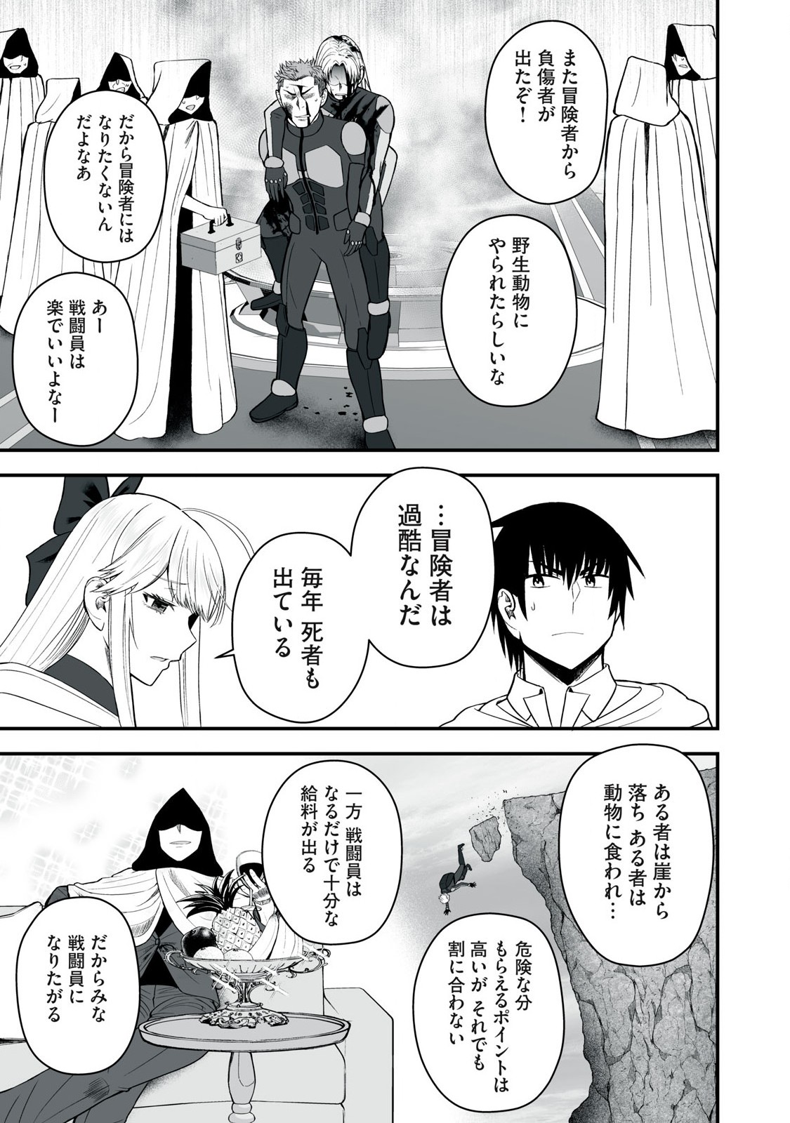Isekai Rakuraku Survival Seizon Skill Kyosha No Ore Ga Bishojo Yon Nin to Kurasu Mujinto Seikatsu vol 05 page 161 - big breasts full censorship hentai manga - read online free