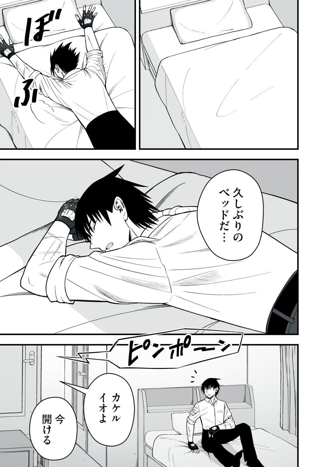 Isekai Rakuraku Survival Seizon Skill Kyosha No Ore Ga Bishojo Yon Nin to Kurasu Mujinto Seikatsu vol 05 page 163 - big breasts full censorship hentai manga - read online free
