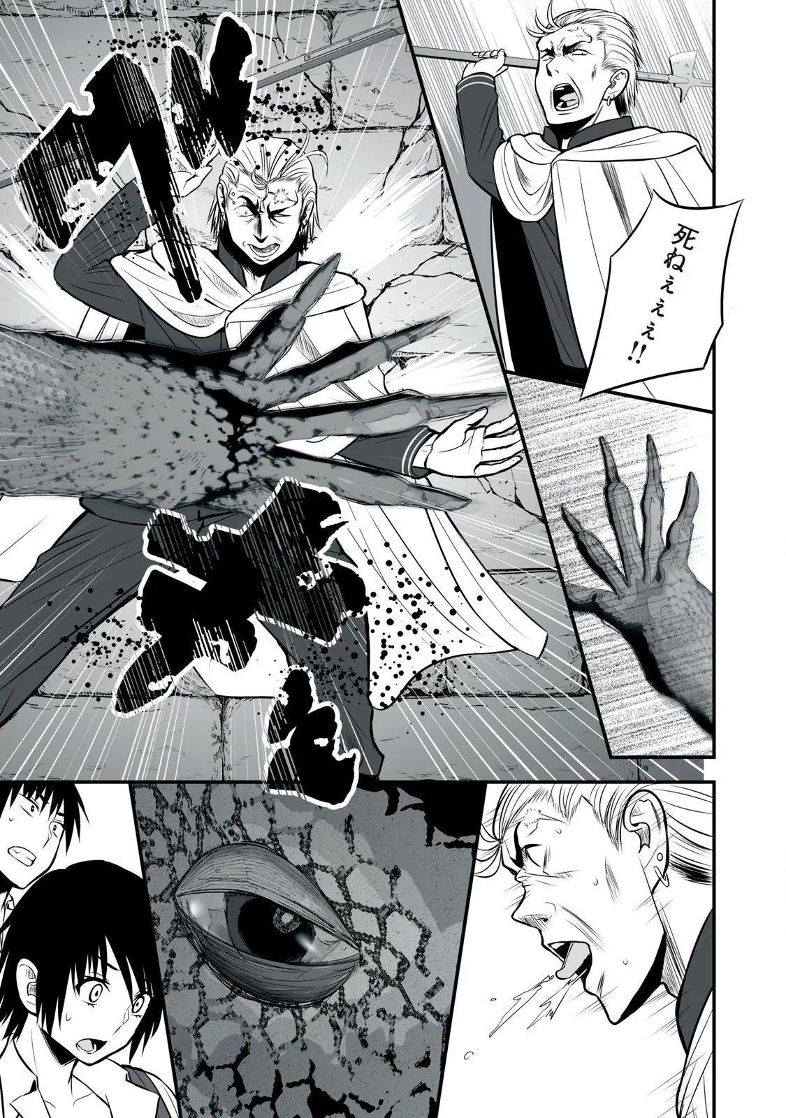 Isekai Rakuraku Survival Seizon Skill Kyosha No Ore Ga Bishojo Yon Nin to Kurasu Mujinto Seikatsu vol 05 page 99 - sole male full censorship hentai manga - read online free