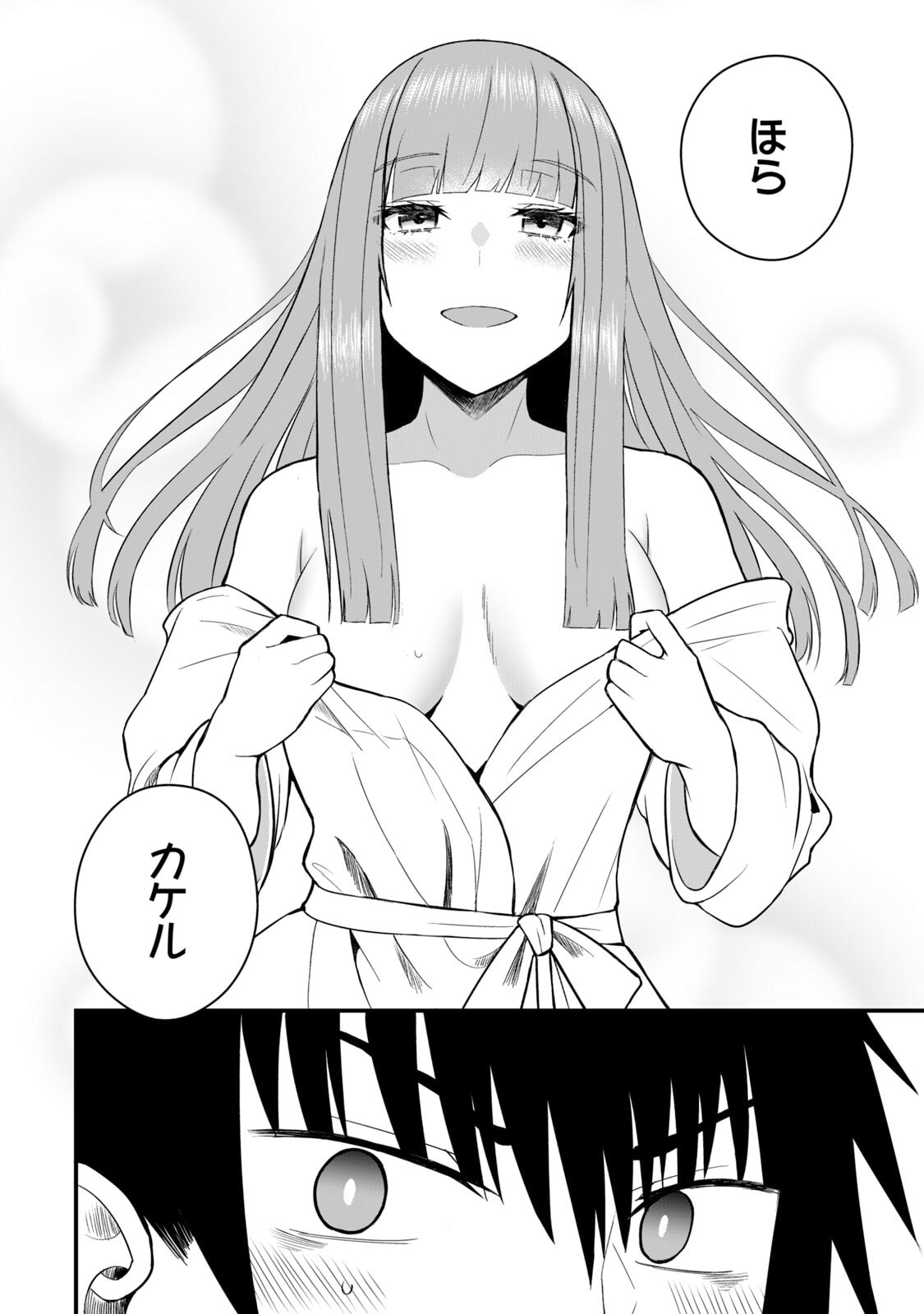 Isekai Rakuraku Survival Seizon Skill Kyosha No Ore Ga Bishojo Yon Nin to Kurasu Mujinto Seikatsu vol 06 page 120 - sole male full censorship hentai manga - read online free