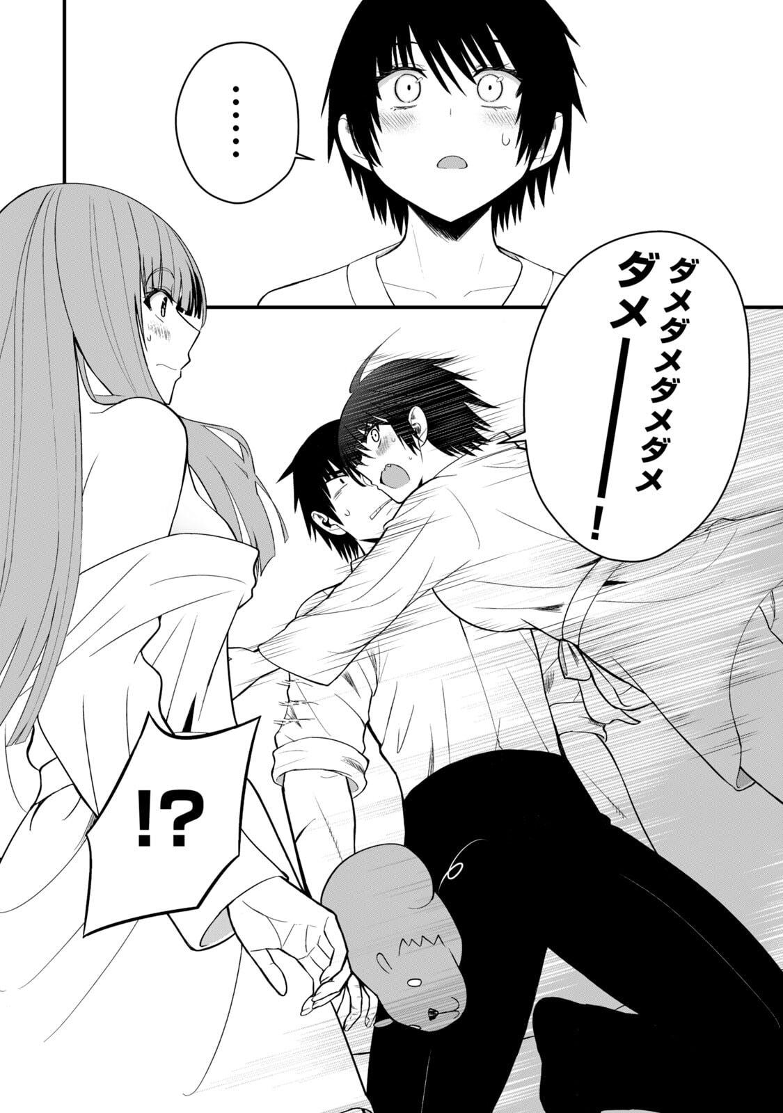 Isekai Rakuraku Survival Seizon Skill Kyosha No Ore Ga Bishojo Yon Nin to Kurasu Mujinto Seikatsu vol 06 page 122 - big breasts full censorship hentai manga - read online free