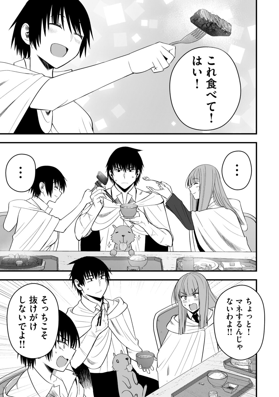 Isekai Rakuraku Survival Seizon Skill Kyosha No Ore Ga Bishojo Yon Nin to Kurasu Mujinto Seikatsu vol 06 page 129 - big breasts full censorship hentai manga - read online free