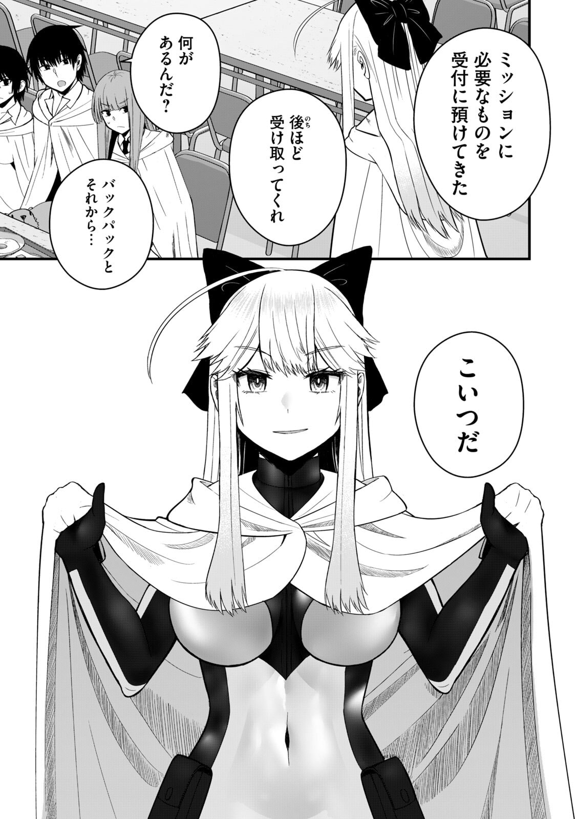 Isekai Rakuraku Survival Seizon Skill Kyosha No Ore Ga Bishojo Yon Nin to Kurasu Mujinto Seikatsu vol 06 page 131 - sole male full censorship hentai manga - read online free