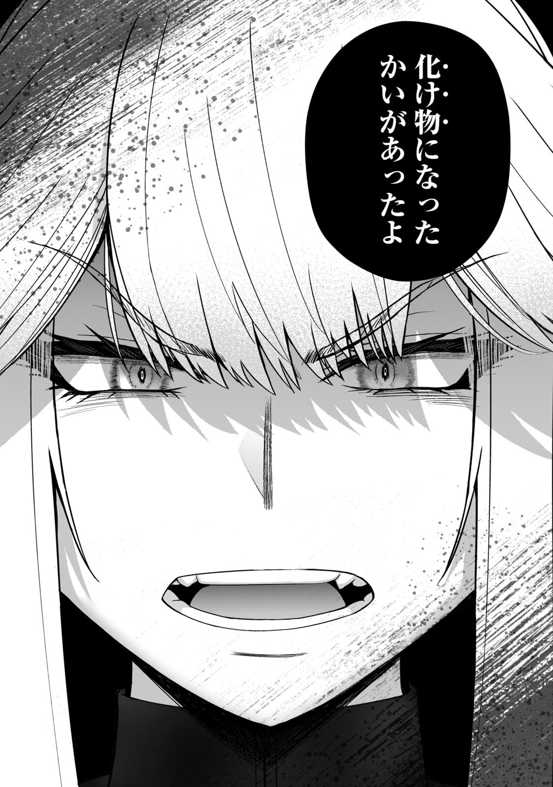Isekai Rakuraku Survival Seizon Skill Kyosha No Ore Ga Bishojo Yon Nin to Kurasu Mujinto Seikatsu vol 06 page 173 - sole male full censorship hentai manga - read online free