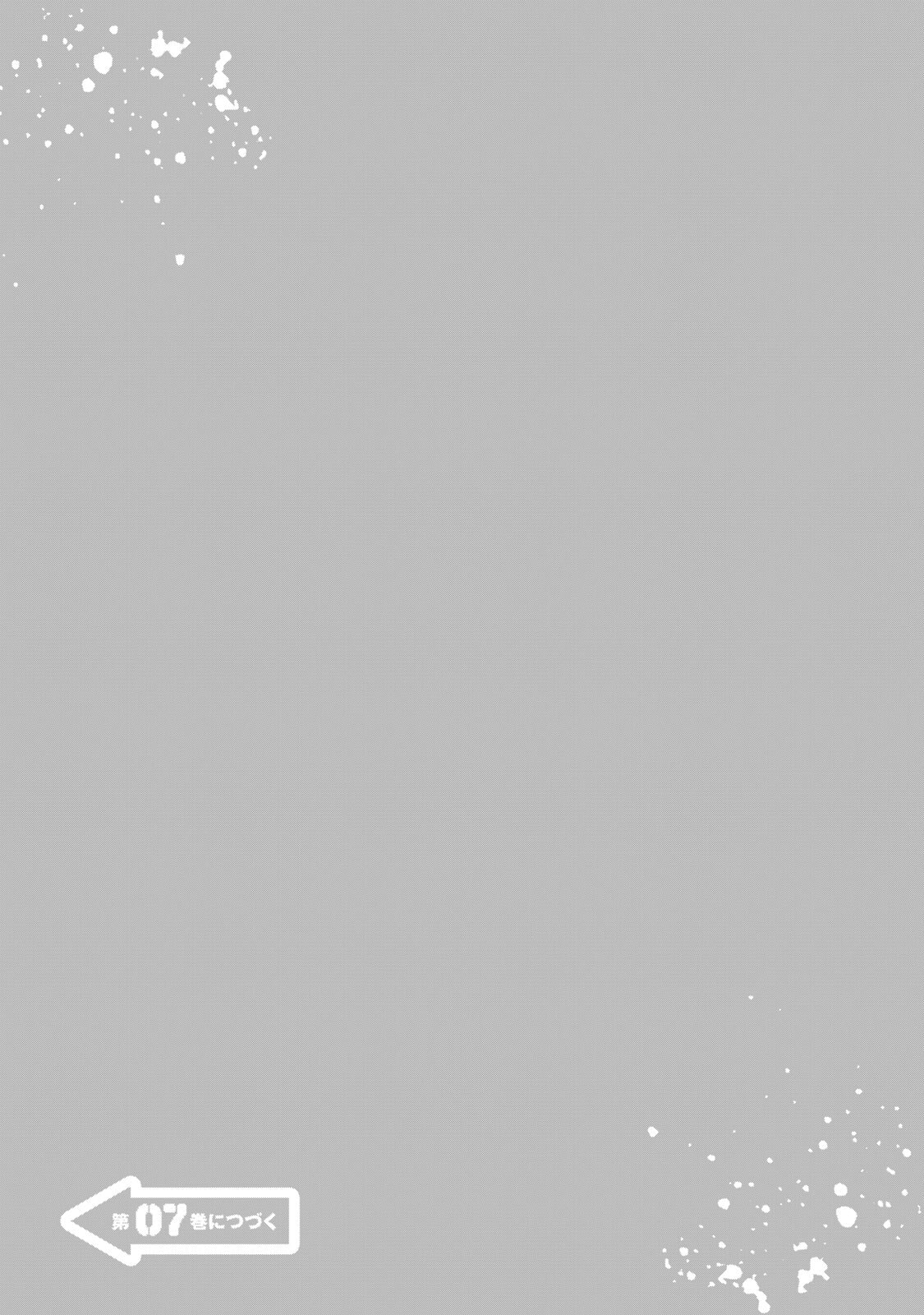 Isekai Rakuraku Survival Seizon Skill Kyosha No Ore Ga Bishojo Yon Nin to Kurasu Mujinto Seikatsu vol 06 page 175 - big breasts full censorship hentai manga - read online free