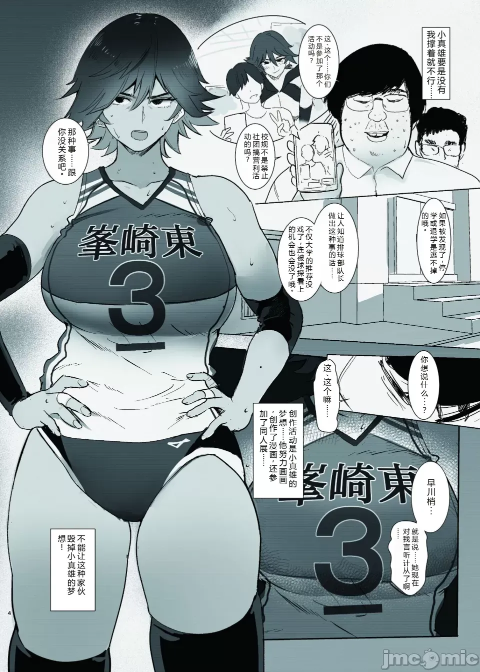 Preview page 4