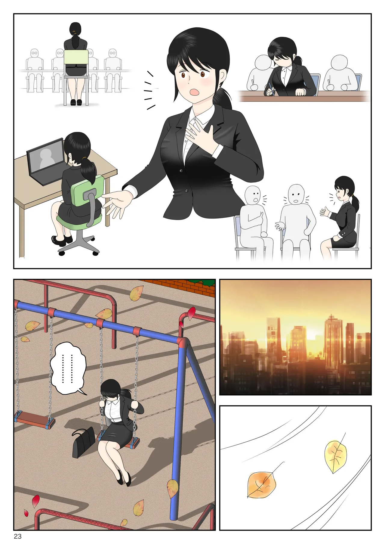 リクルートスーツでやられ放題 - Page 24