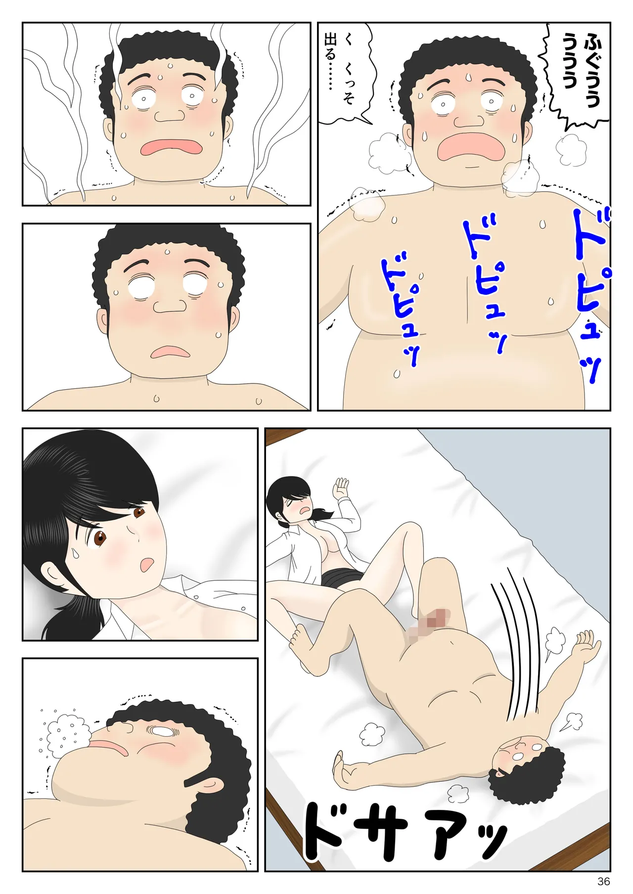 リクルートスーツでやられ放題 page 37 original parody - business suit kissing hentai manga - read online free