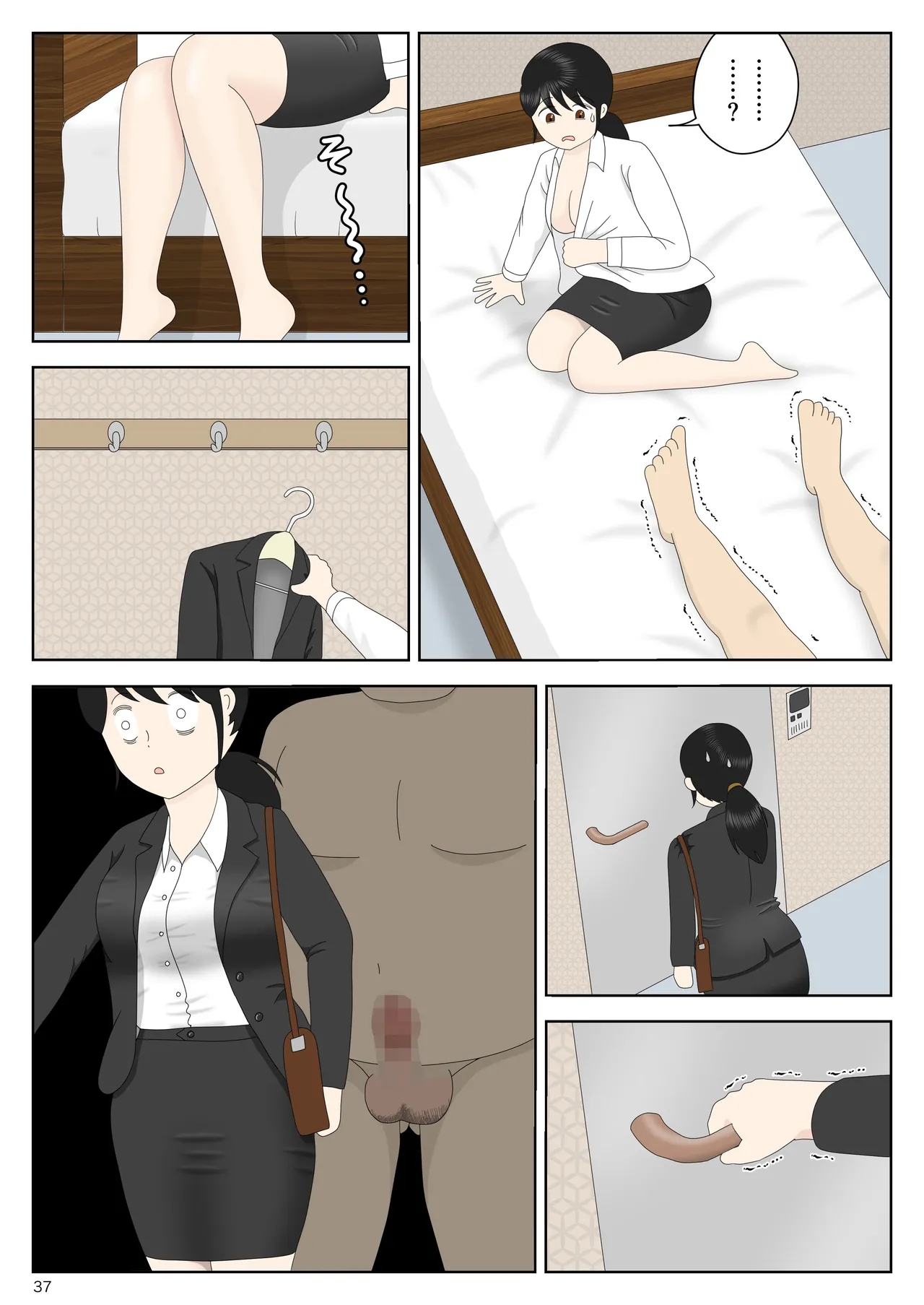 リクルートスーツでやられ放題 - Page 38