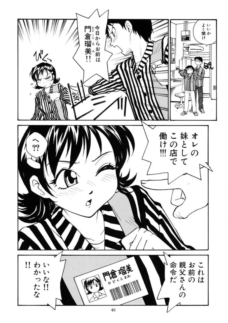 Cs page 45 original parody - read online free