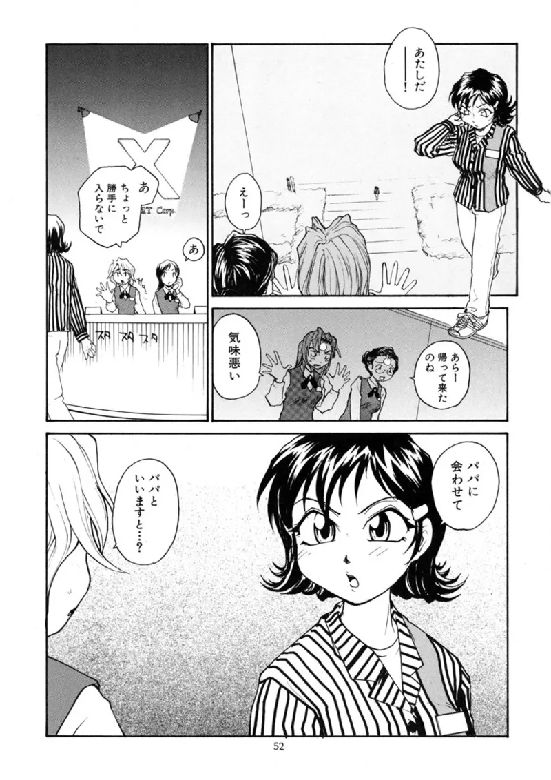 Cs page 51 original parody - read online free