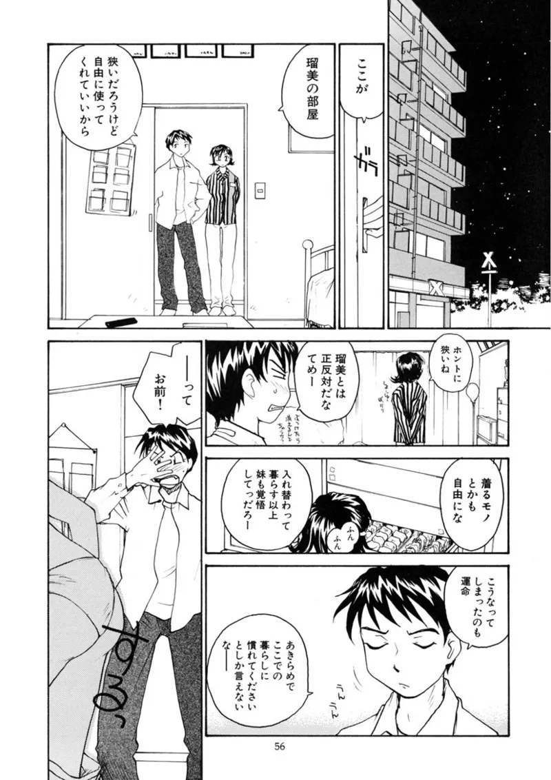 Cs page 55 original parody - read online free