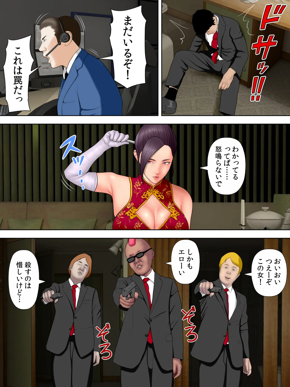 Preview page 6