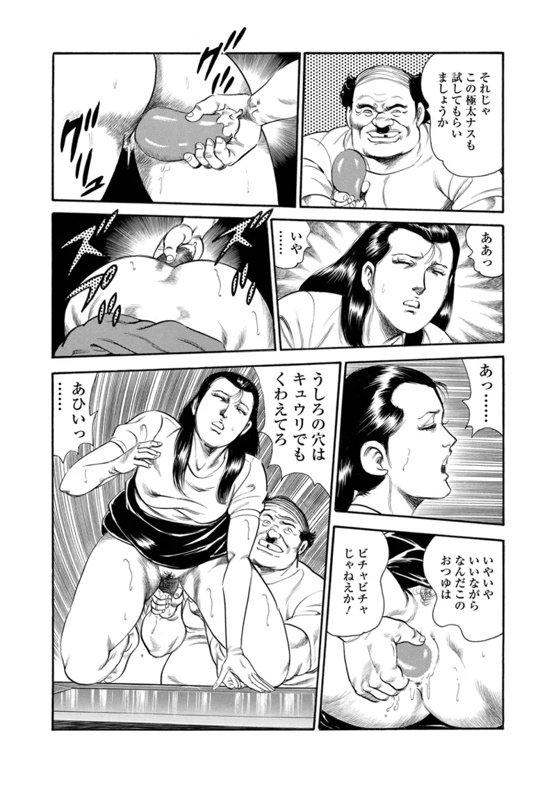 Gekkan Hitozumanko Lovers vol. 1 page 11 - big breasts glasses hentai manga - read online free